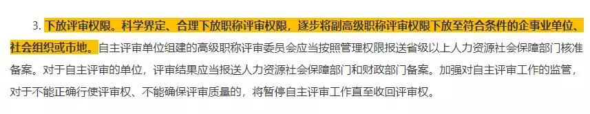 怎么样才能考过高级会计师,多久可以考过高级会计师