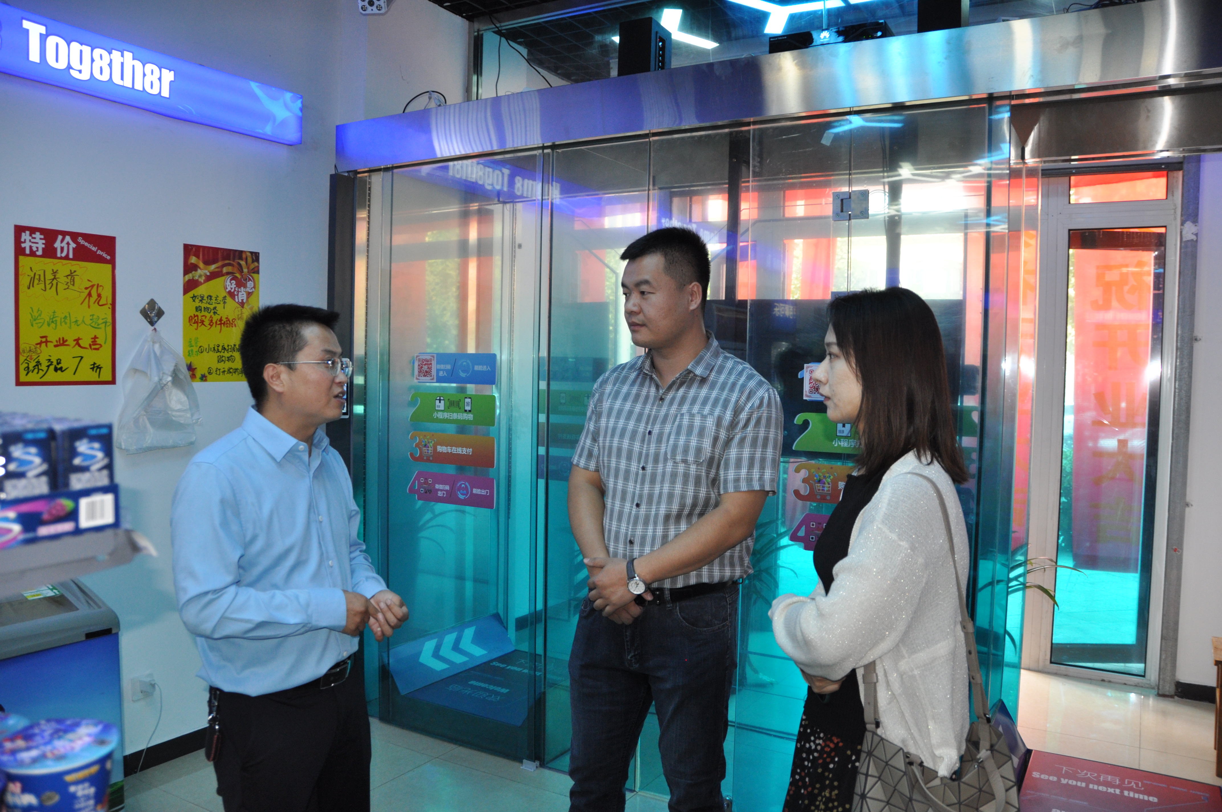 石家庄天天便利店无人超市,无人售卖便利店石家庄