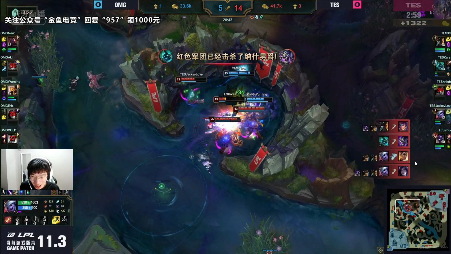 二路解说欢乐多，姿态君泽醋意翻涌，马腿组合狂玩“裹挟”梗