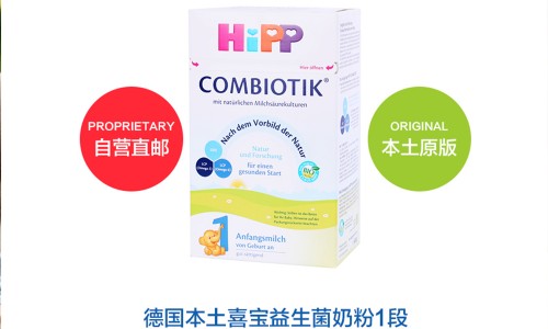 德国喜宝袋装的奶粉怎么冲,喜宝奶粉冲不开结块怎么回事