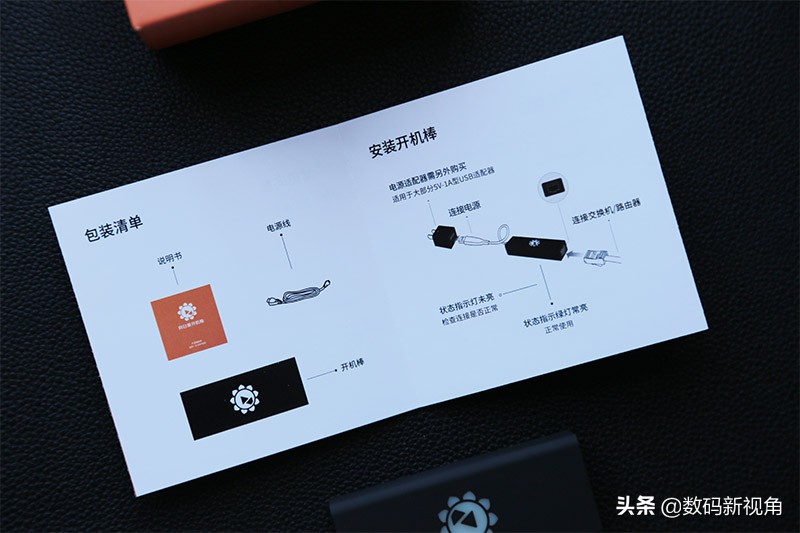 远程开机+远程控制，远程操作电脑就是这么简单