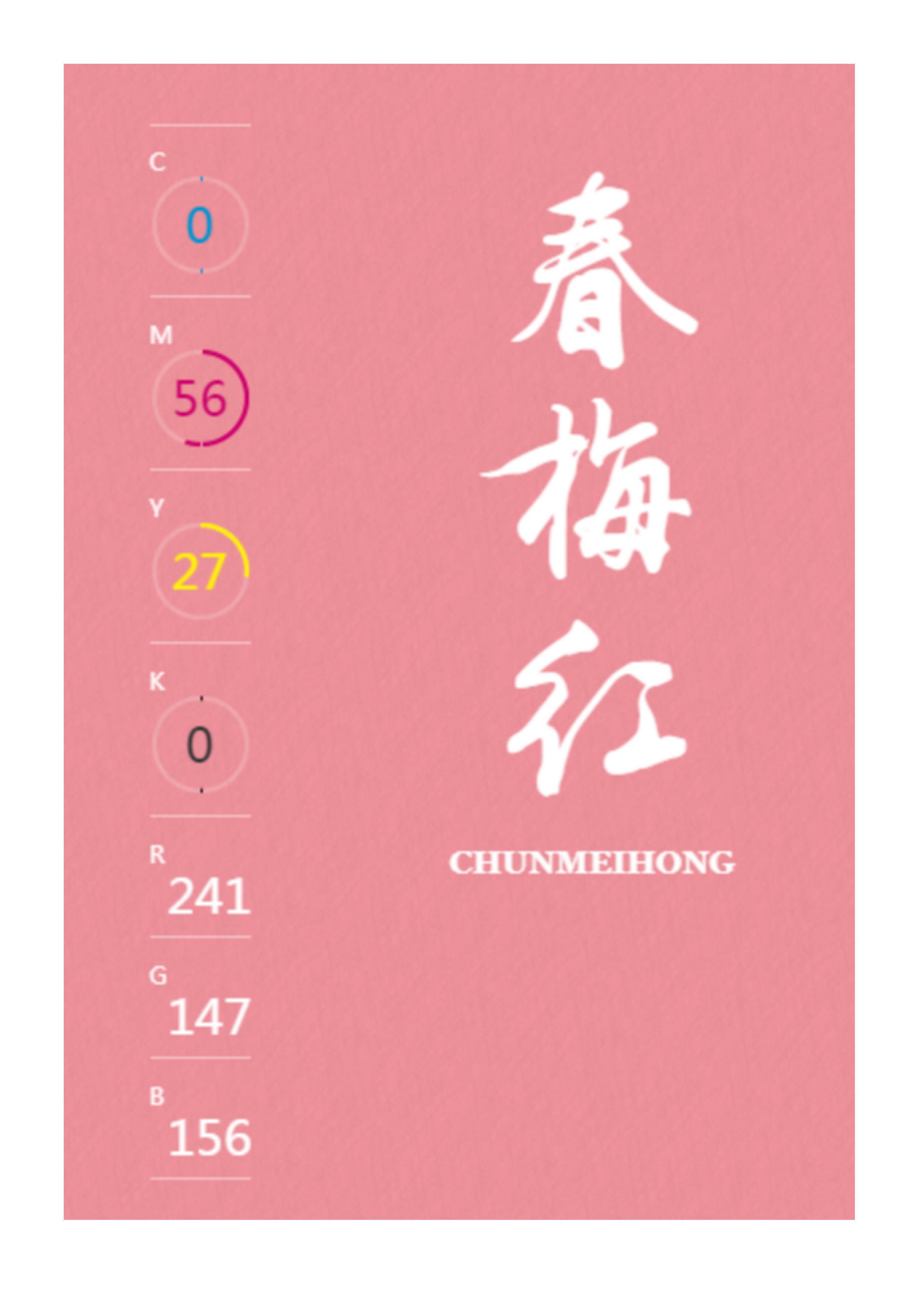 100种设计必备色,配色方案高级色卡cmyk