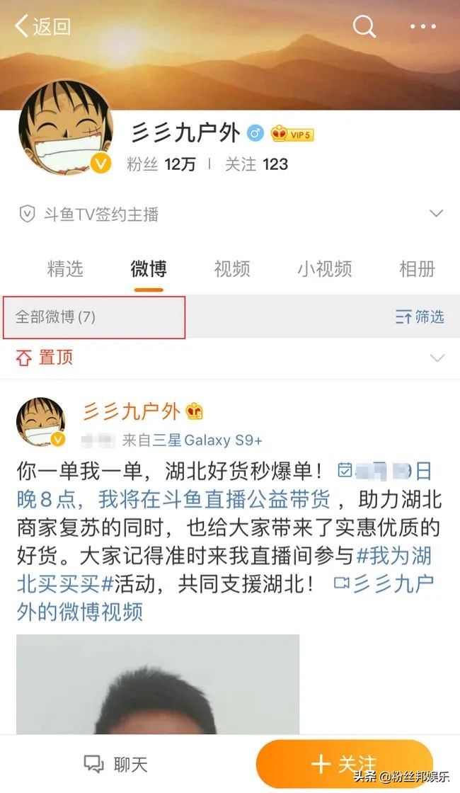 斗鱼钱小佳和339,斗鱼户外钱小佳怎么了