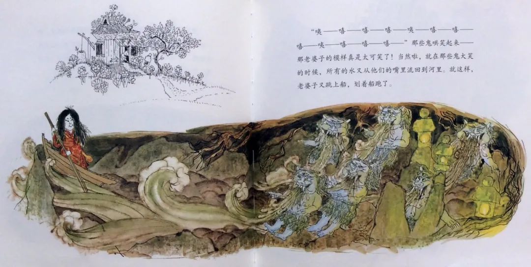 丢饭团的笑婆子读后感,丢饭团的笑婆子在线阅读