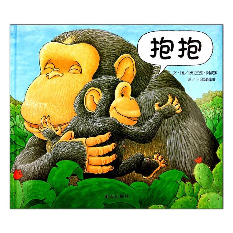 小班睡前故事绘本阅读,绘本教学促进幼儿阅读习惯的策略