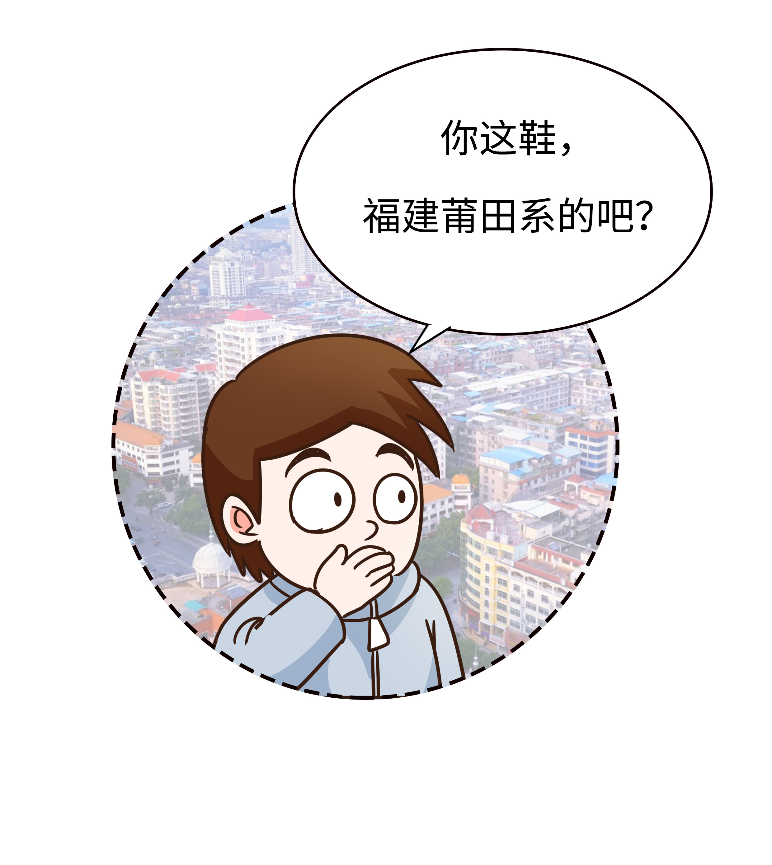 鑿叉潕婕敾闈炲悆涓嶅彲,骞夸笢浜虹湡鐨勫緢鎯冲悆绂忓缓浜虹殑缇庨