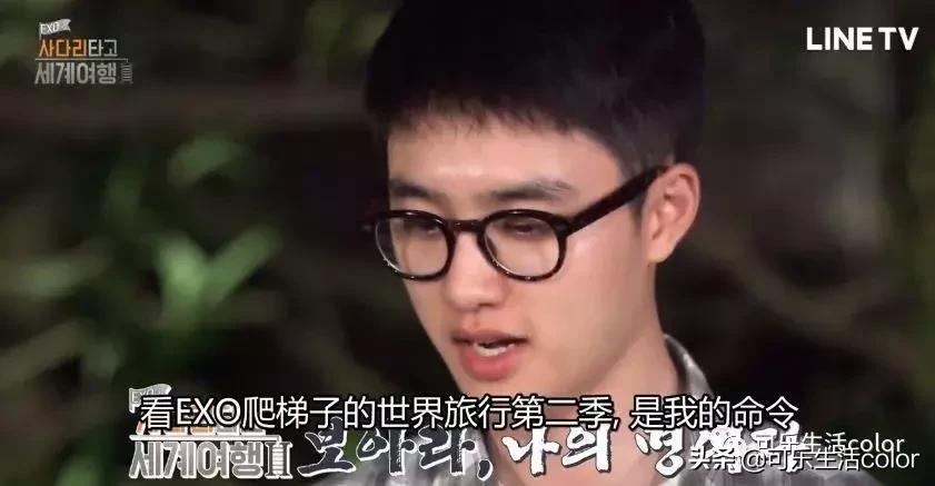 exo综艺爬梯子第三季预告,exo团综爬梯子世界旅行有第三季吗