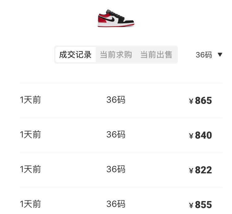 aj1芝加哥和黑红脚趾的区别,aj1芝加哥和aj3黑水泥
