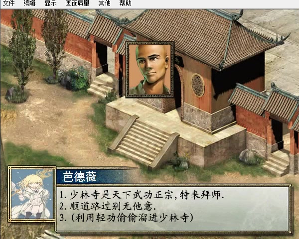 35年前GM忘删的彩蛋，阴差阳错让《魂斗罗》和《合金装备》爆红！