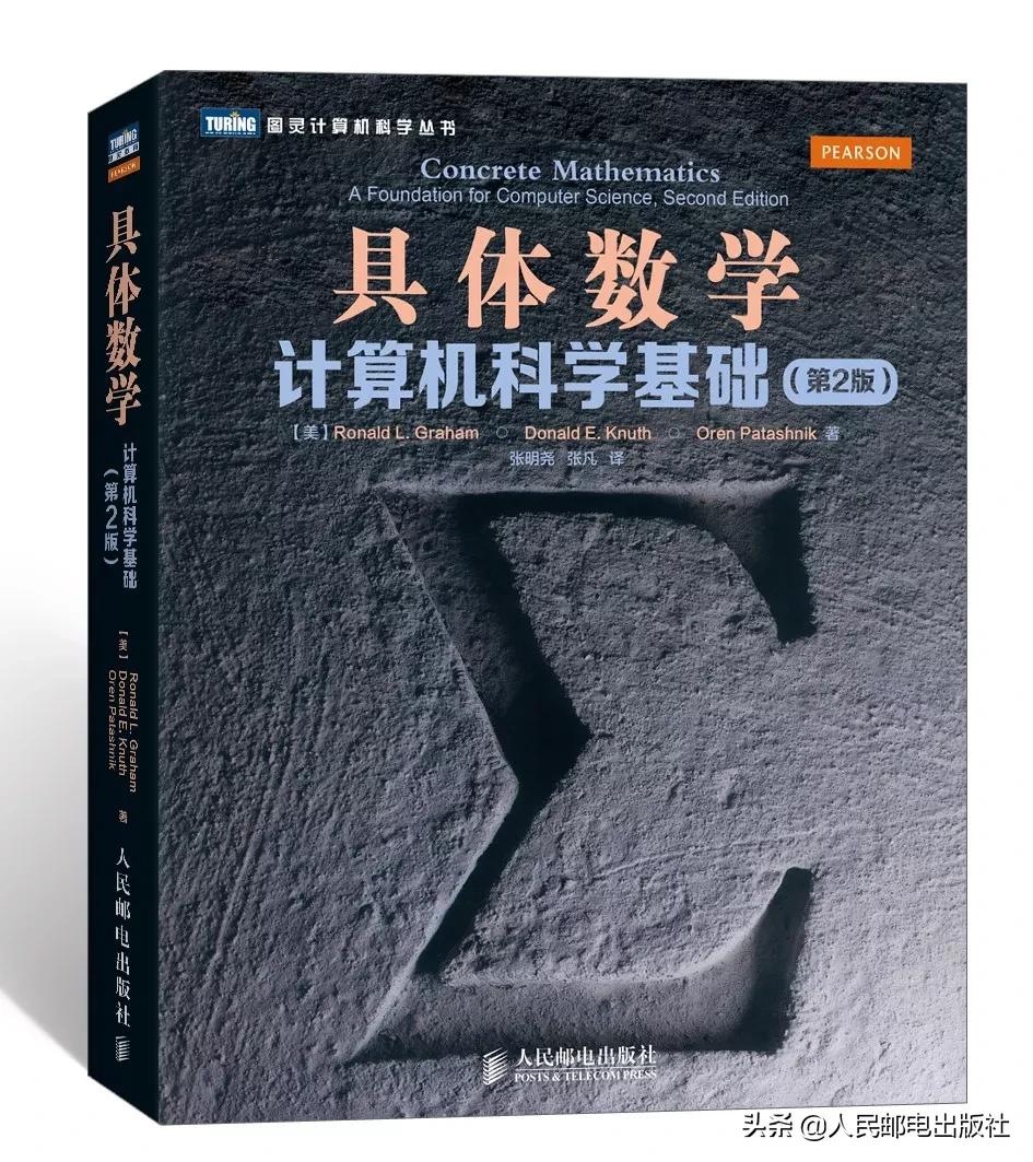 数学最重要的常数,比较有名的数学常数