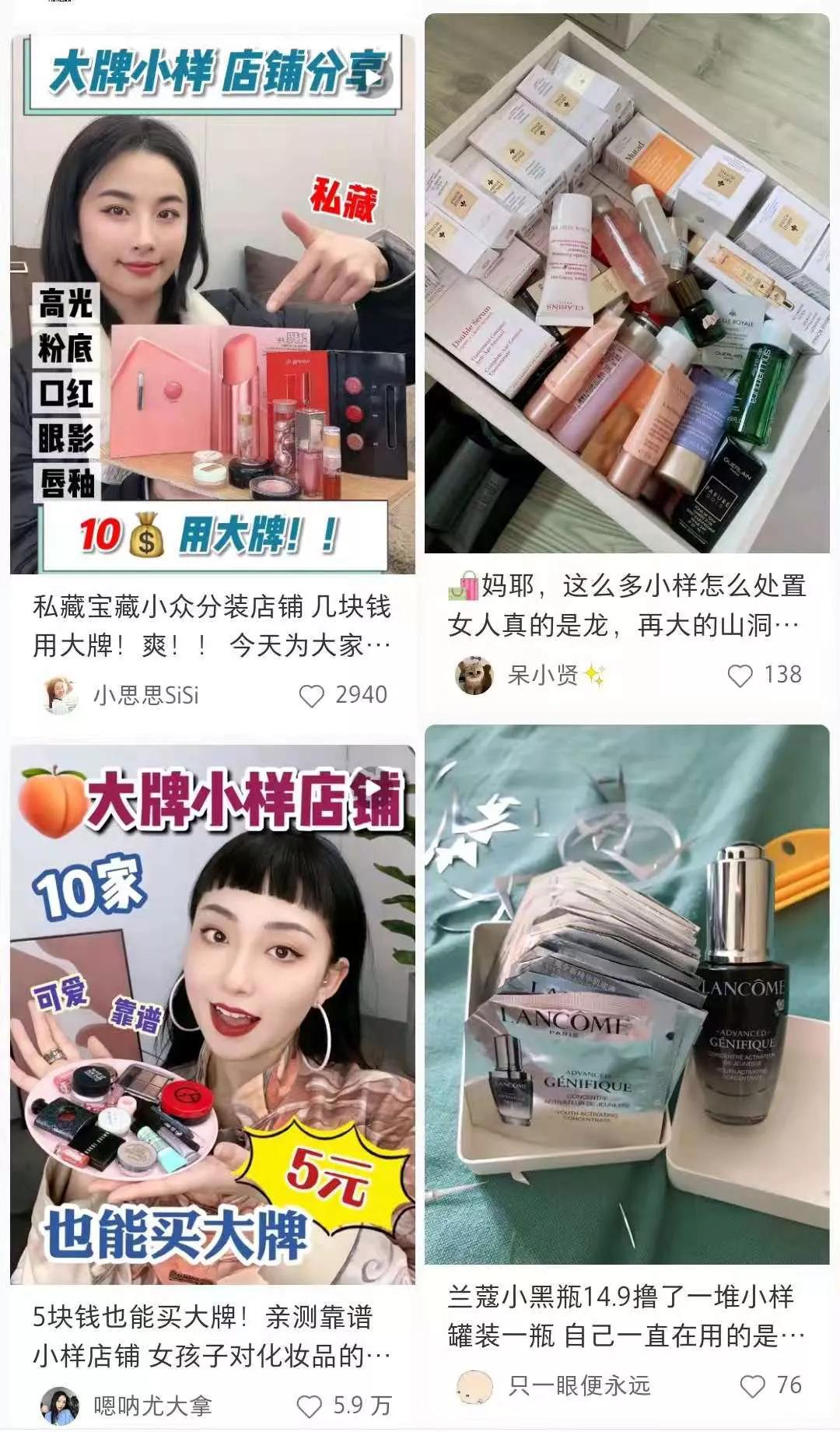 大宝护肤品多少钱一瓶,海蓝之谜和大宝的区别是什么