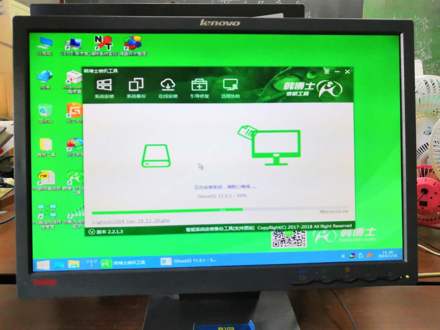 联想硬盘保护系统忘记密码怎么办,联想主机u盘启动后修改密码