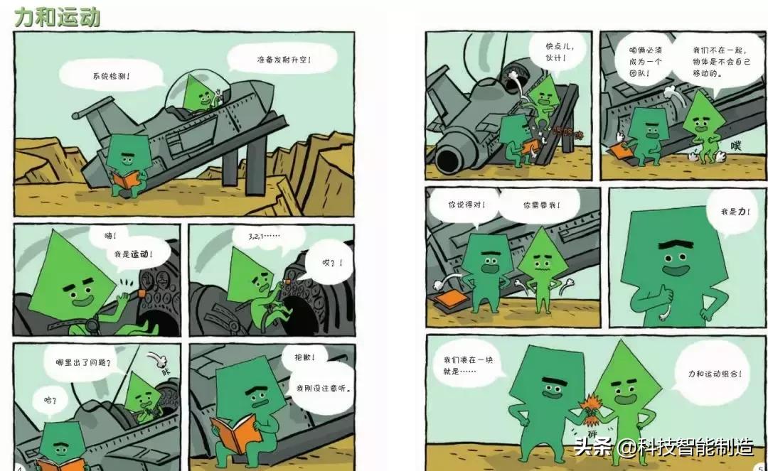 为什么物理觉得简单却考不到高分,高考物理会出的比平时难吗