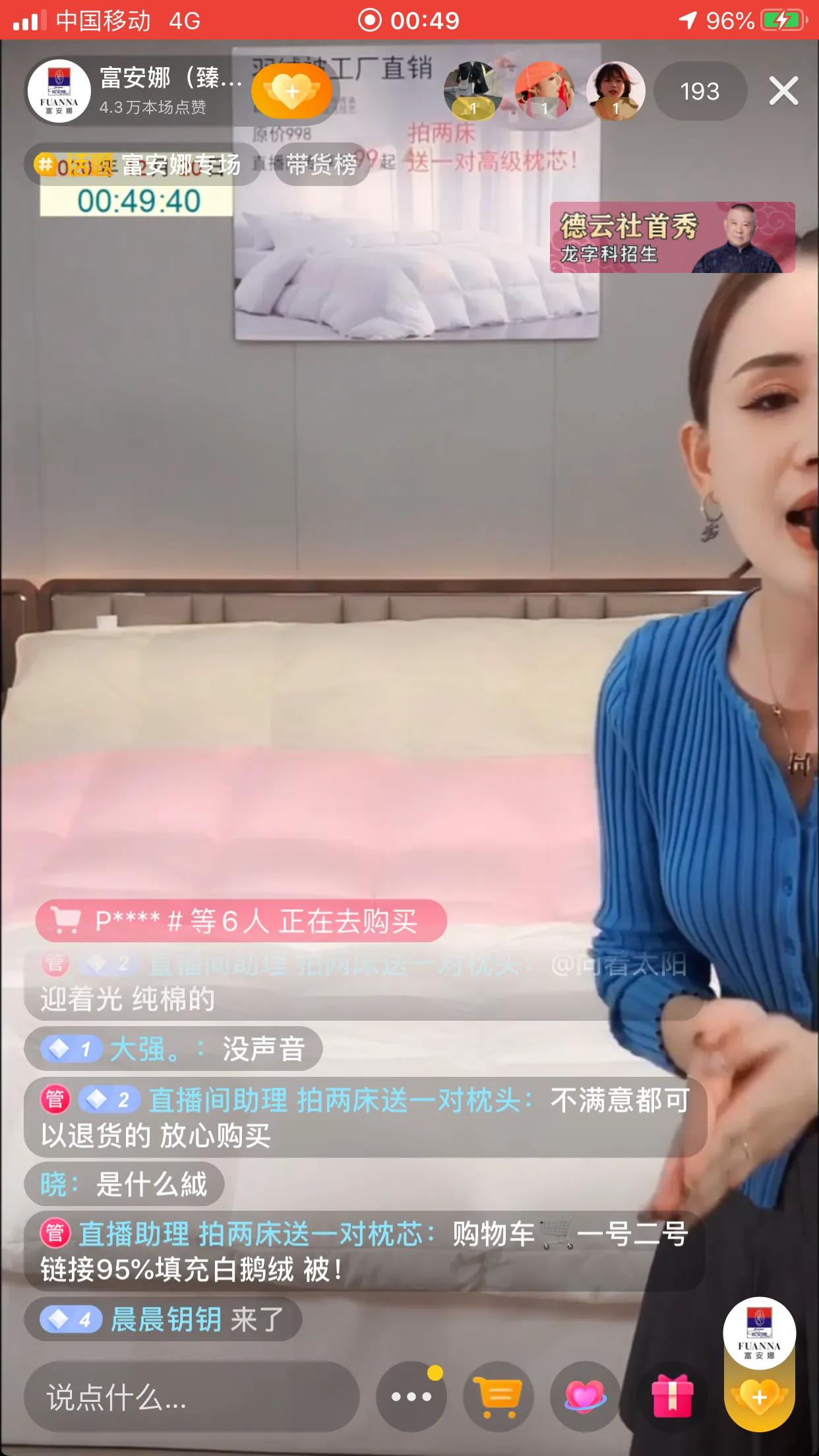 抖音卖的棉被为什么这么便宜,抖音清仓被子靠谱吗