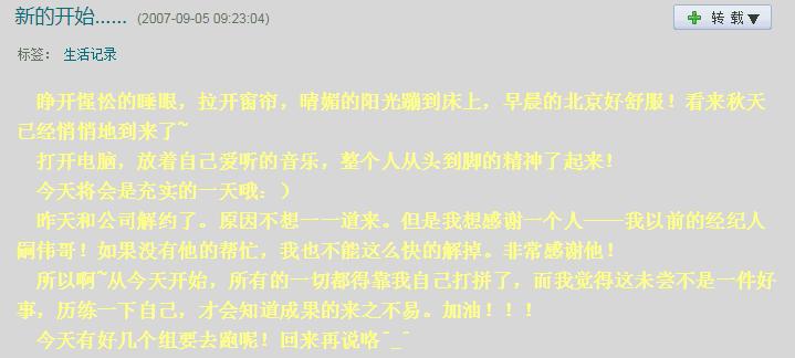 明星们想删掉的黑历史,国外明星最想删掉的黑历史