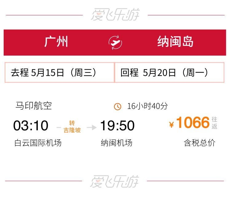 五大想走就走的免签证海岛游,性价比最高的免签海岛游