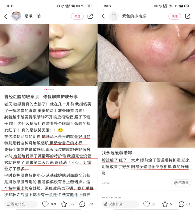 为什么一出门就脸红,夏天一出门就脸红怎么办