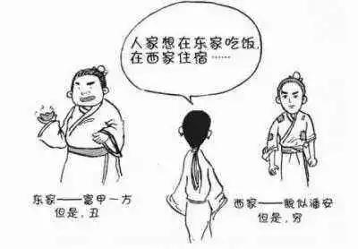 论语十二章中的词类活用讲解,论语十二章的所有的词类活用