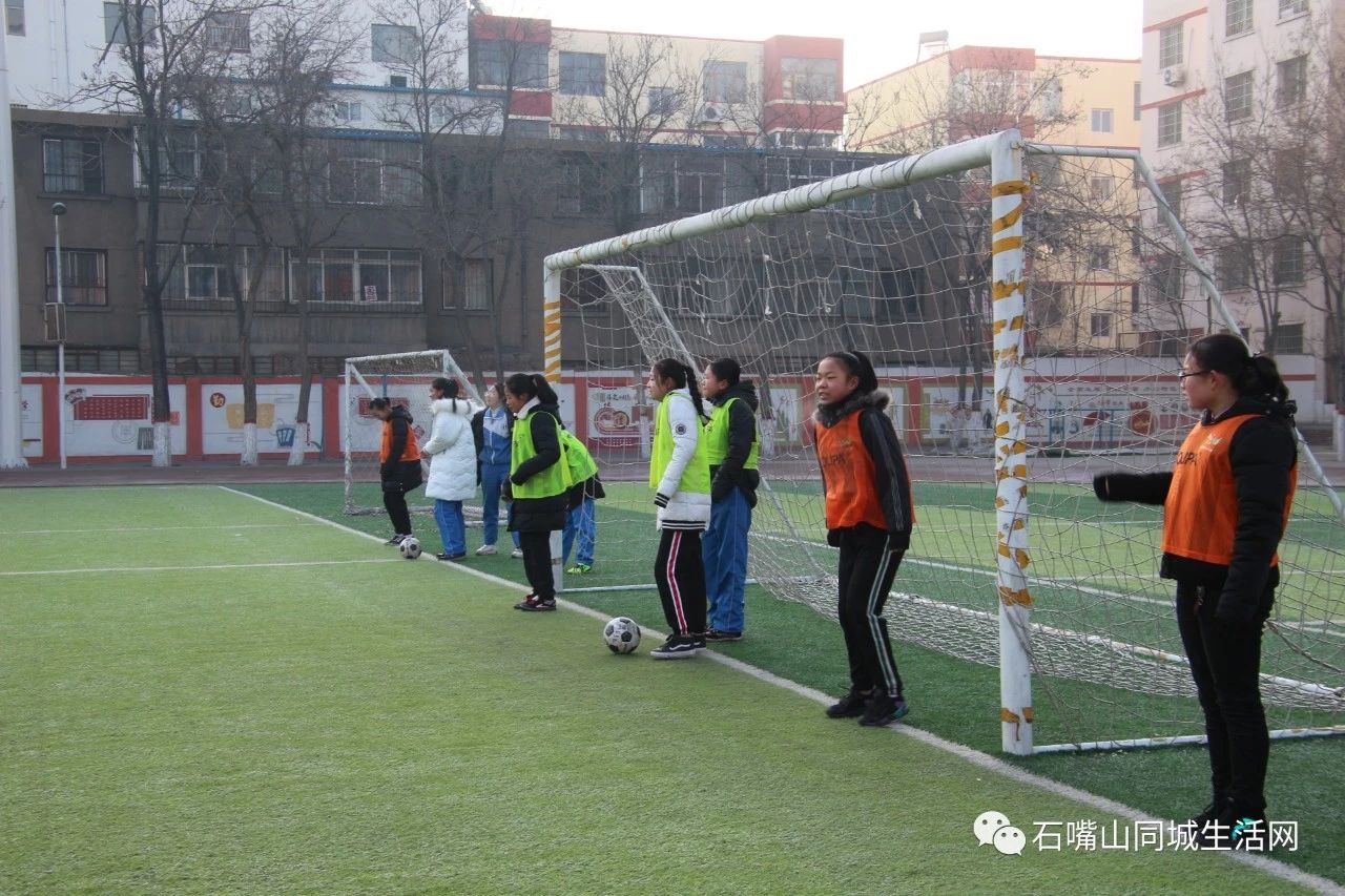 2019年石嘴山市“快乐女足”冬令营今天开营