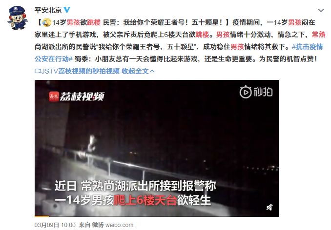 少年玩游戏5年,小学生沉迷游戏8天花掉爷爷2万多