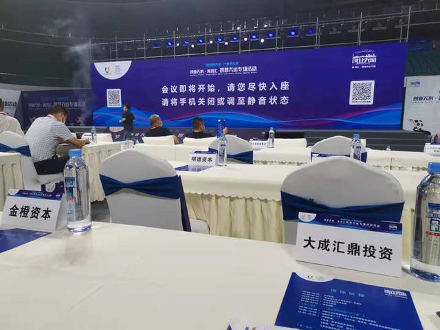 大成汇鼎联合创始人张玉林:信息共享是财富管理机构的社会责任