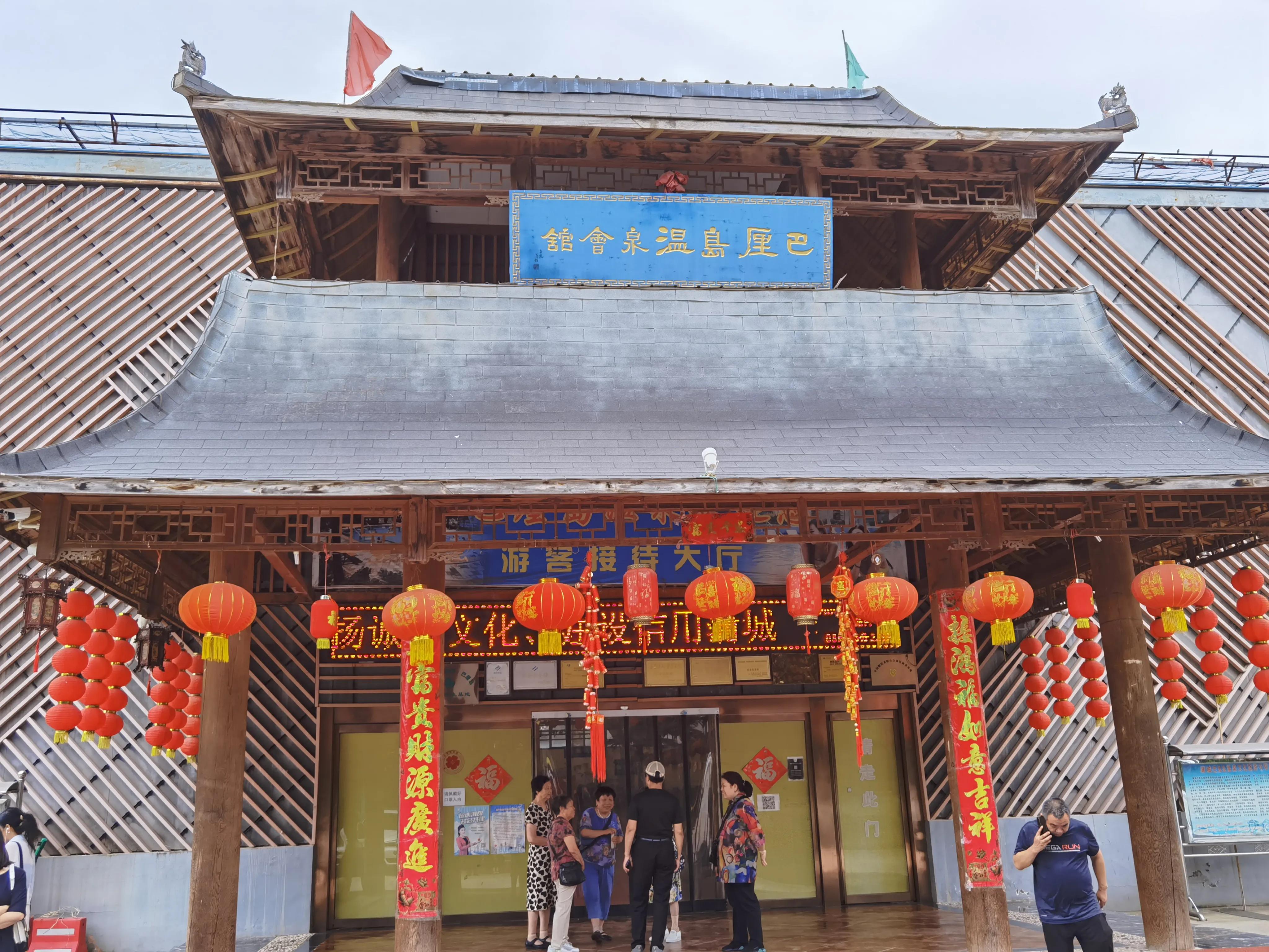 蒲城巴厘岛红色文化展厅,蒲城巴厘岛温泉会所