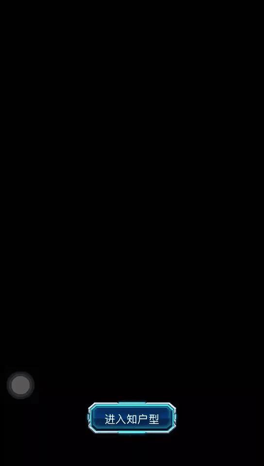 室内设计量房软件,装修量房app推荐