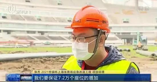 跑道翻新全过程视频,跑道看台翻新