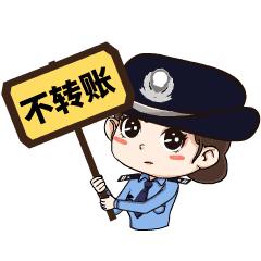 捂住钱袋子防诈宣传,严防网诈捂紧钱袋