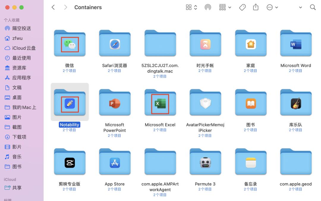 免费清理mac磁盘空间方法,mac清理磁盘空间方法免费