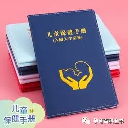 天津孕妈收藏！宝宝出生后必须办的事情