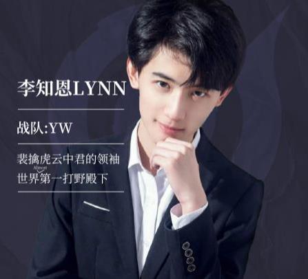 斗鱼李知恩多少段打野,斗鱼李知恩退网