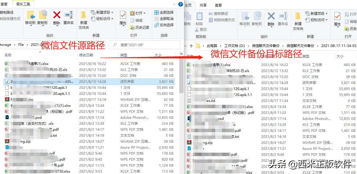 微信聊天记录怎么实时自动备份,微信聊天记录怎么自动备份到云端