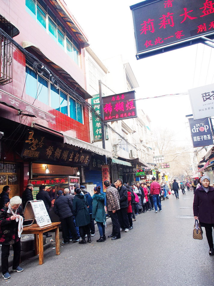 西安哪个回民街值得去,一条街可以代表西安吗