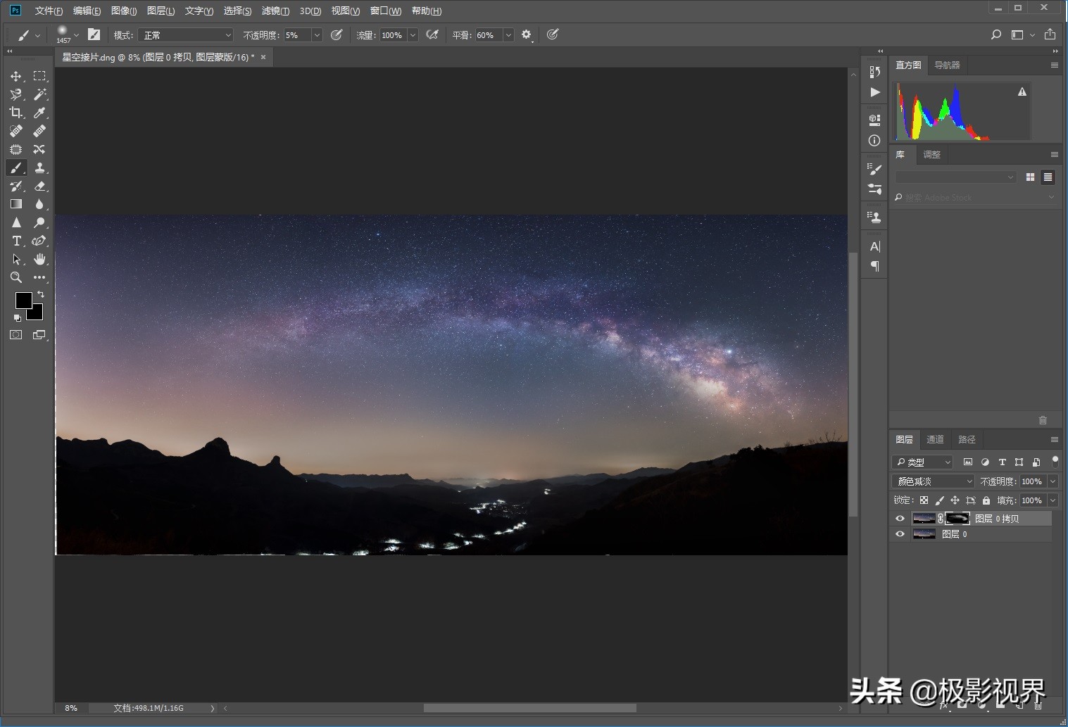 星野照片如何后期处理,星野摄影降噪教程