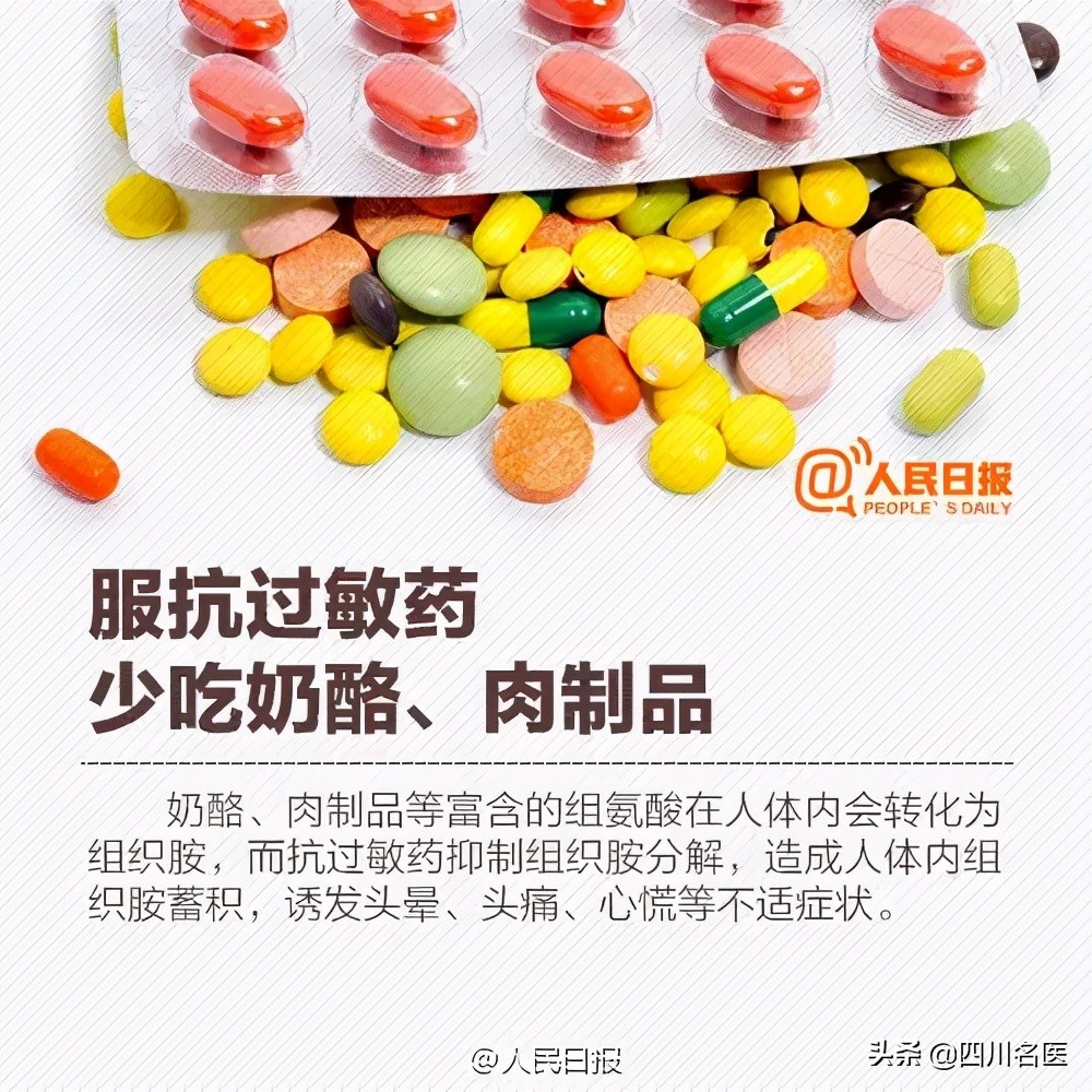 发烧引起皮肤溃烂,发烧过后最里面大面积溃烂