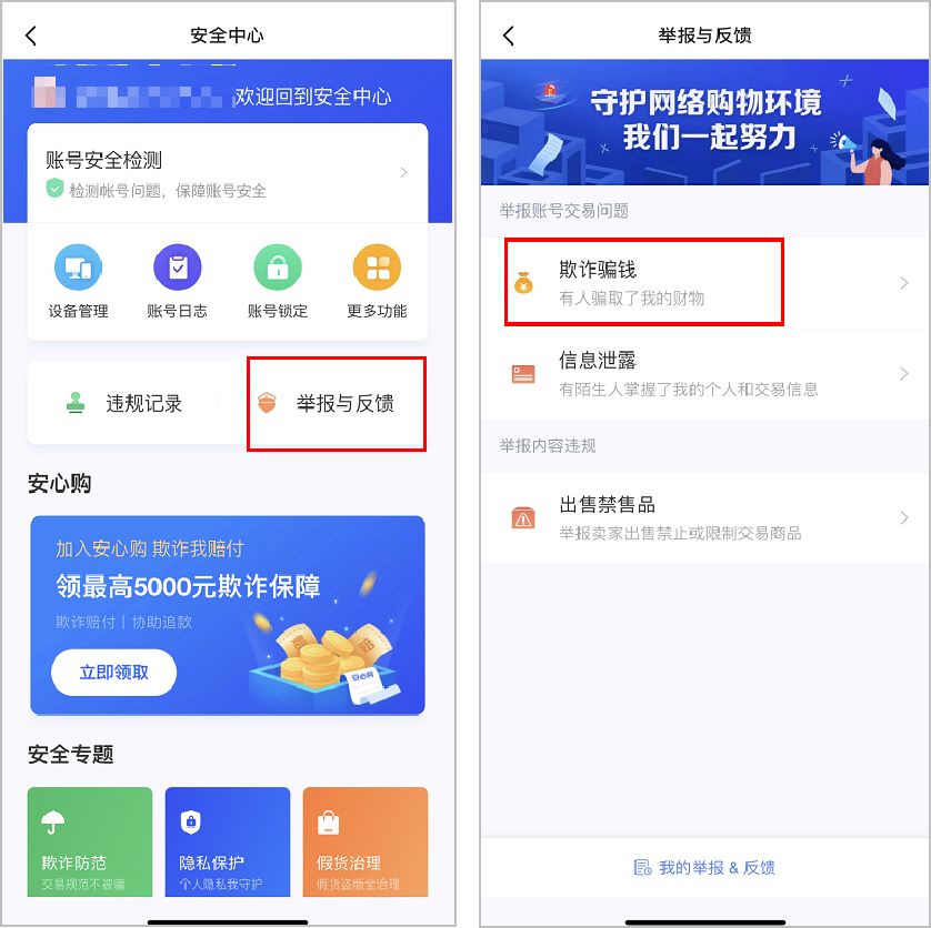 互联网就是一场骗局,互联网全是骗子是真的吗