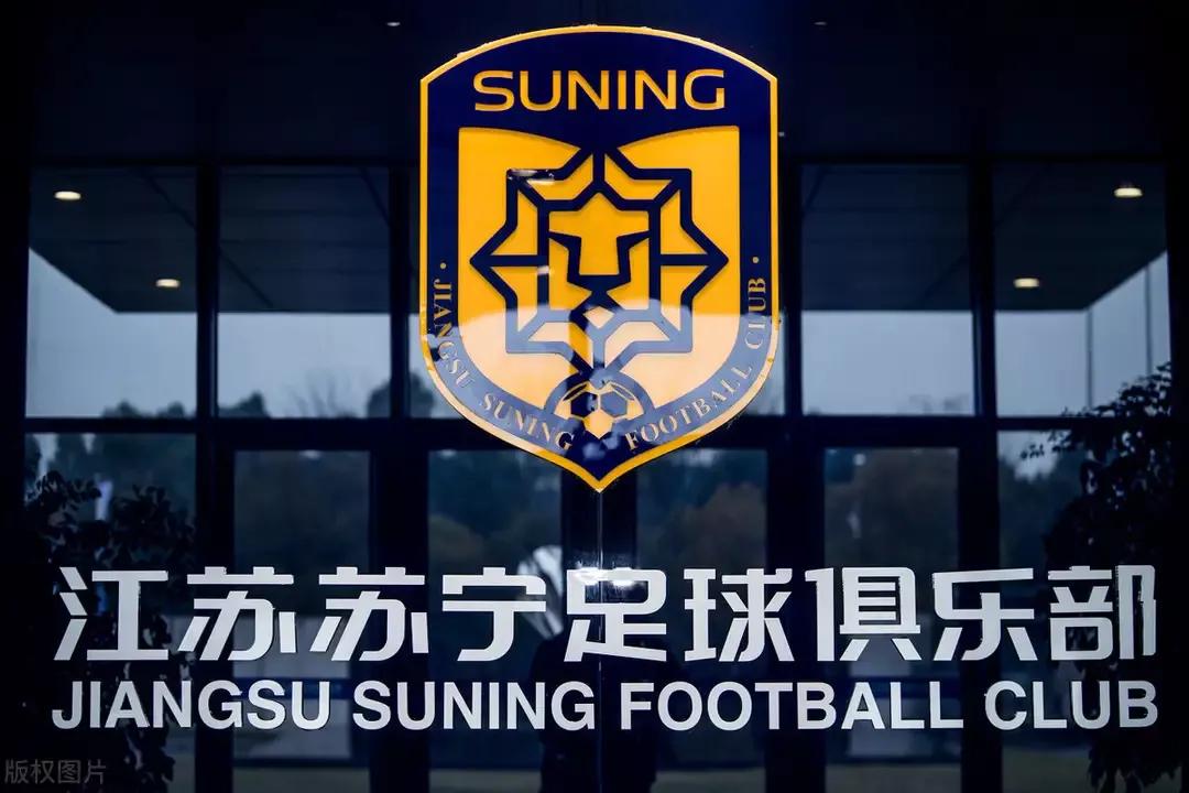 江苏苏宁俱乐部与恒大足球,江苏苏宁足球俱乐部当年有多强