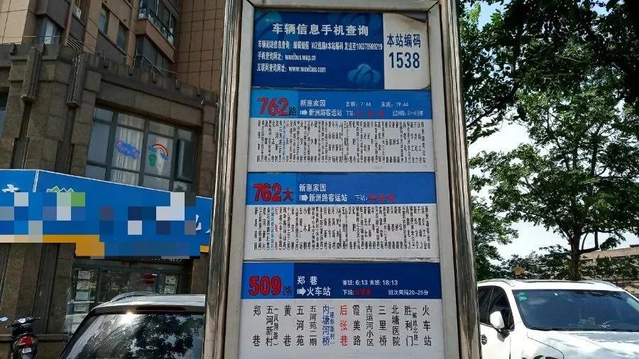 中房和万科物业哪个好,中房物业vs金佳物业