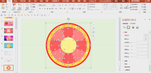 抽奖九宫格,随机抽奖九宫格教程