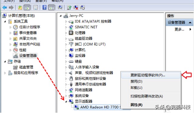 显卡驱动正常但画面模糊,显卡驱动装了桌面模糊