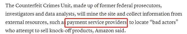 亚马逊打击售假,亚马逊对售假行为重拳出击