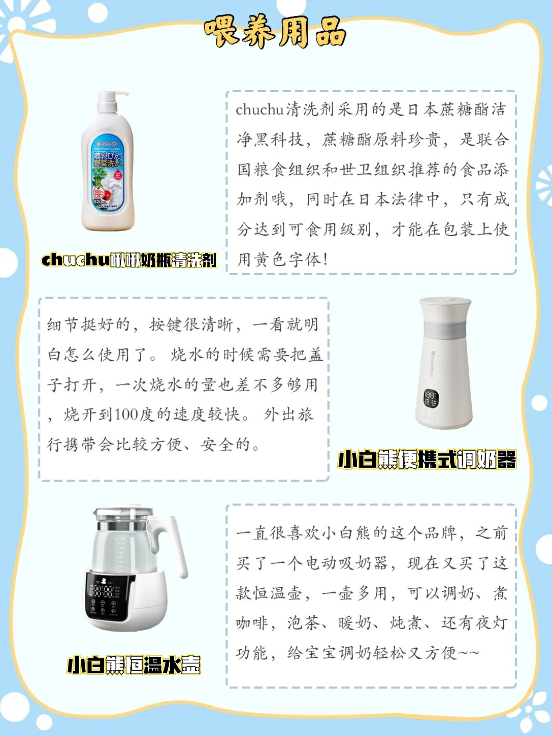 2024年1月份精简实用待产包,连助产士都夸的待产包