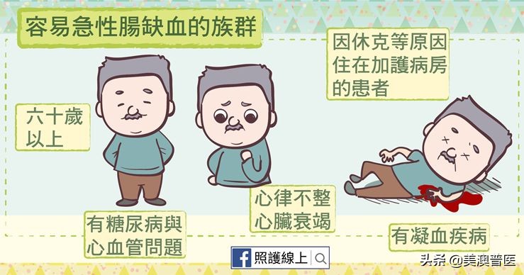 只听说过脑中风,「肠中风」是怎么回事?