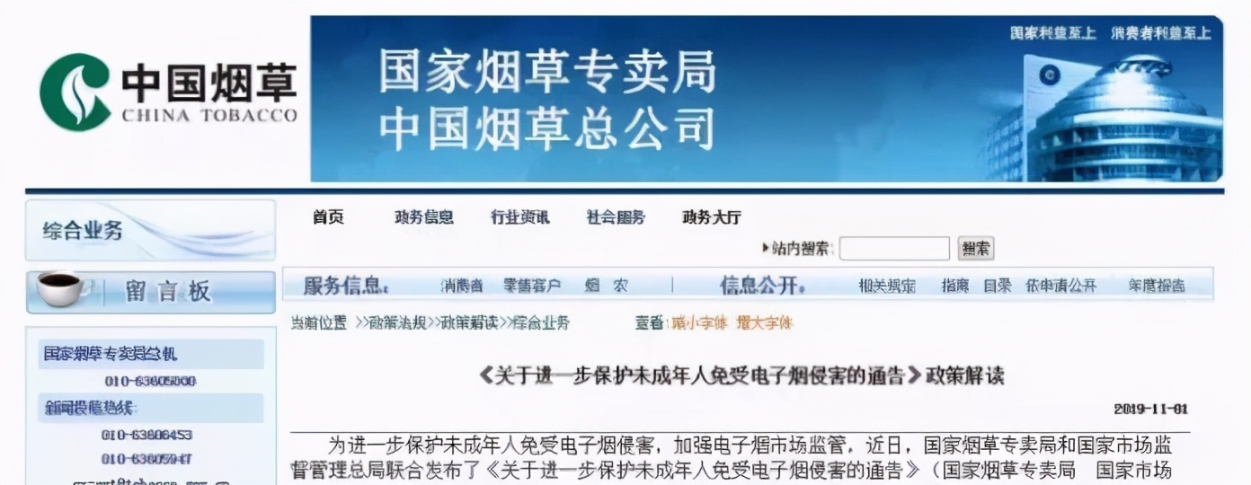 深圳董事长被拘留事件,深圳某公司人员被抓现在怎么样