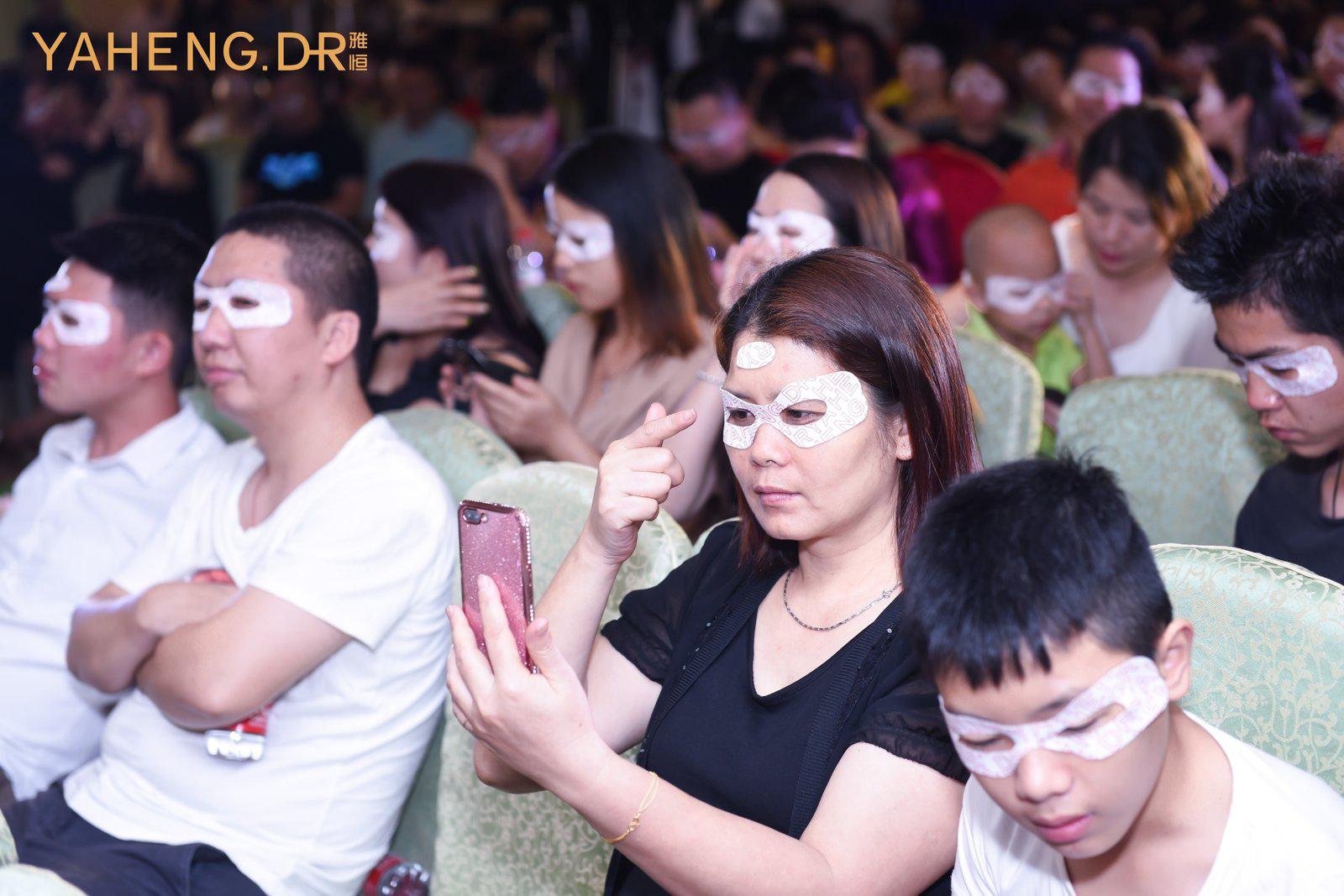 雅恒新品发布会暨万人护眼天使团在深圳起航