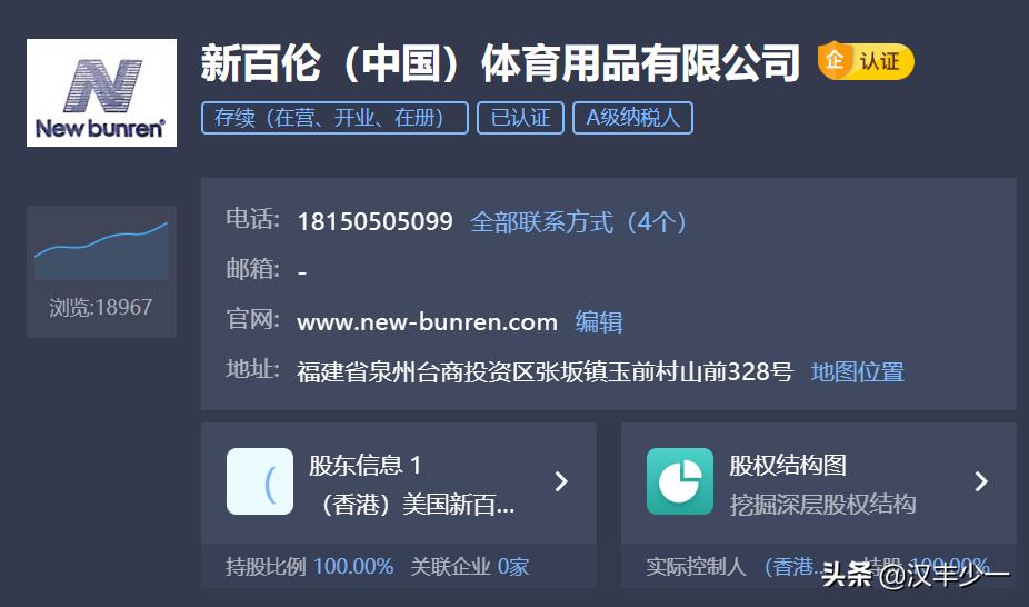 newbalance赔偿多少,newbalance打过的官司败诉