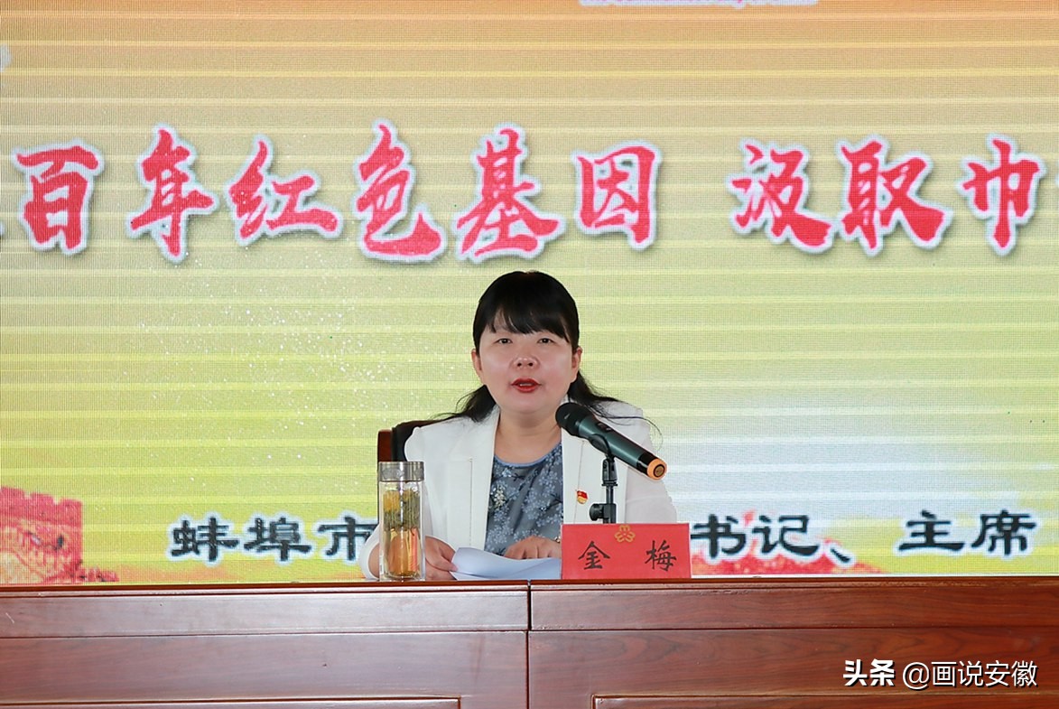 县妇联庆七一主题党日,妇联向党说句心里话迎建党100周年