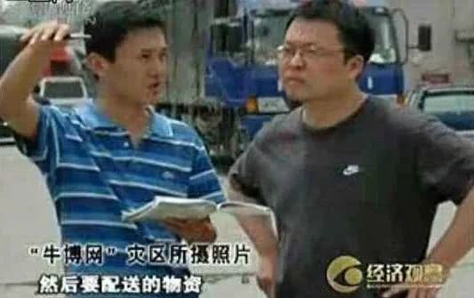 回顾2008四川汶川,08年汶川地震武汉医院