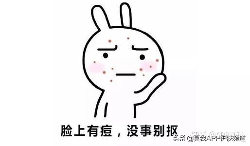 不要再做的医美项目,淡痘印产品推荐见效快